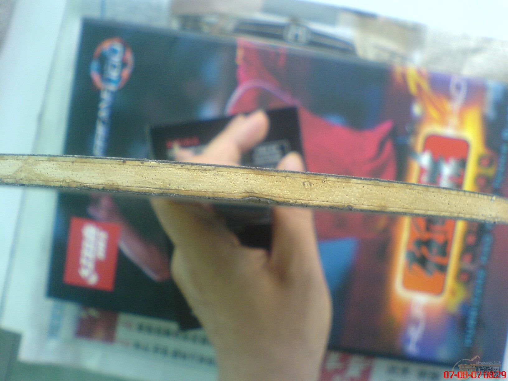 ����ֻ�����µ�07�����270�����