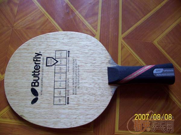 [����]��������ʩ������̼�أ�320��ems���ͰԵ�����2046(��)һ�ţ�����