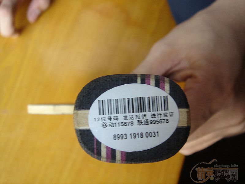 ���ѳ����ӣ���ͼ