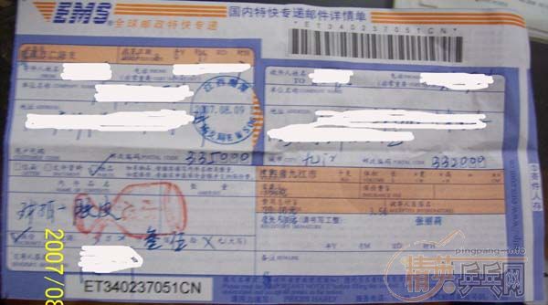 [����]��������ʩ������̼�أ�320��ems���ȴ��Ŀ���