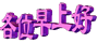 ֲԱÿձ