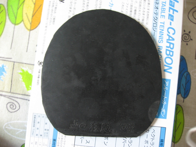 �������ˣ���������Ӻͽ�Ƥ��boll�Ϳ׷�