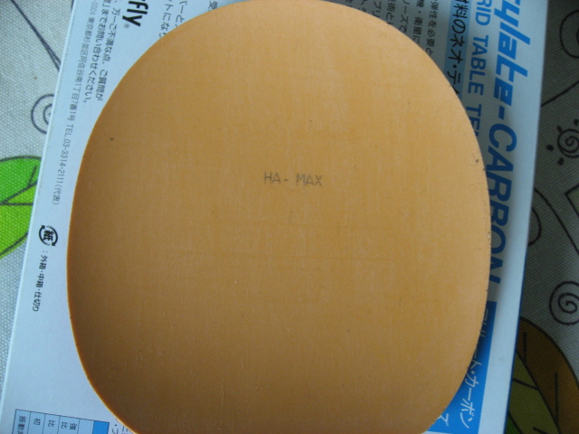 �������ˣ���������Ӻͽ�Ƥ��boll�Ϳ׷�