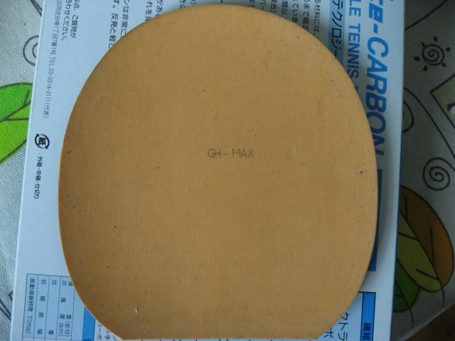 �������ˣ���������Ӻͽ�Ƥ��boll�Ϳ׷�