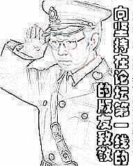 ���ΰ�������ͷ��ְ��������������·���