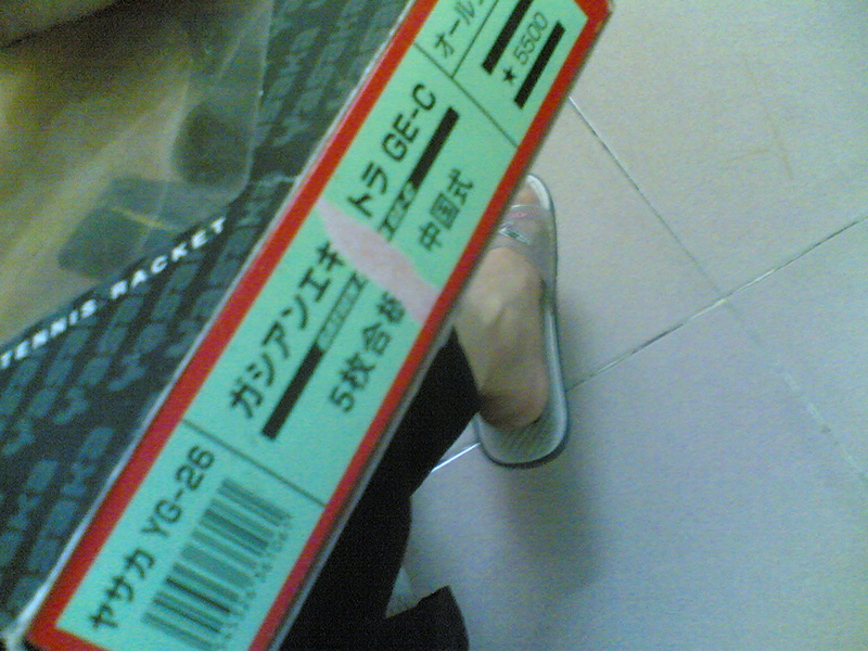 �հ�YE������(OC  EG  AC AE )