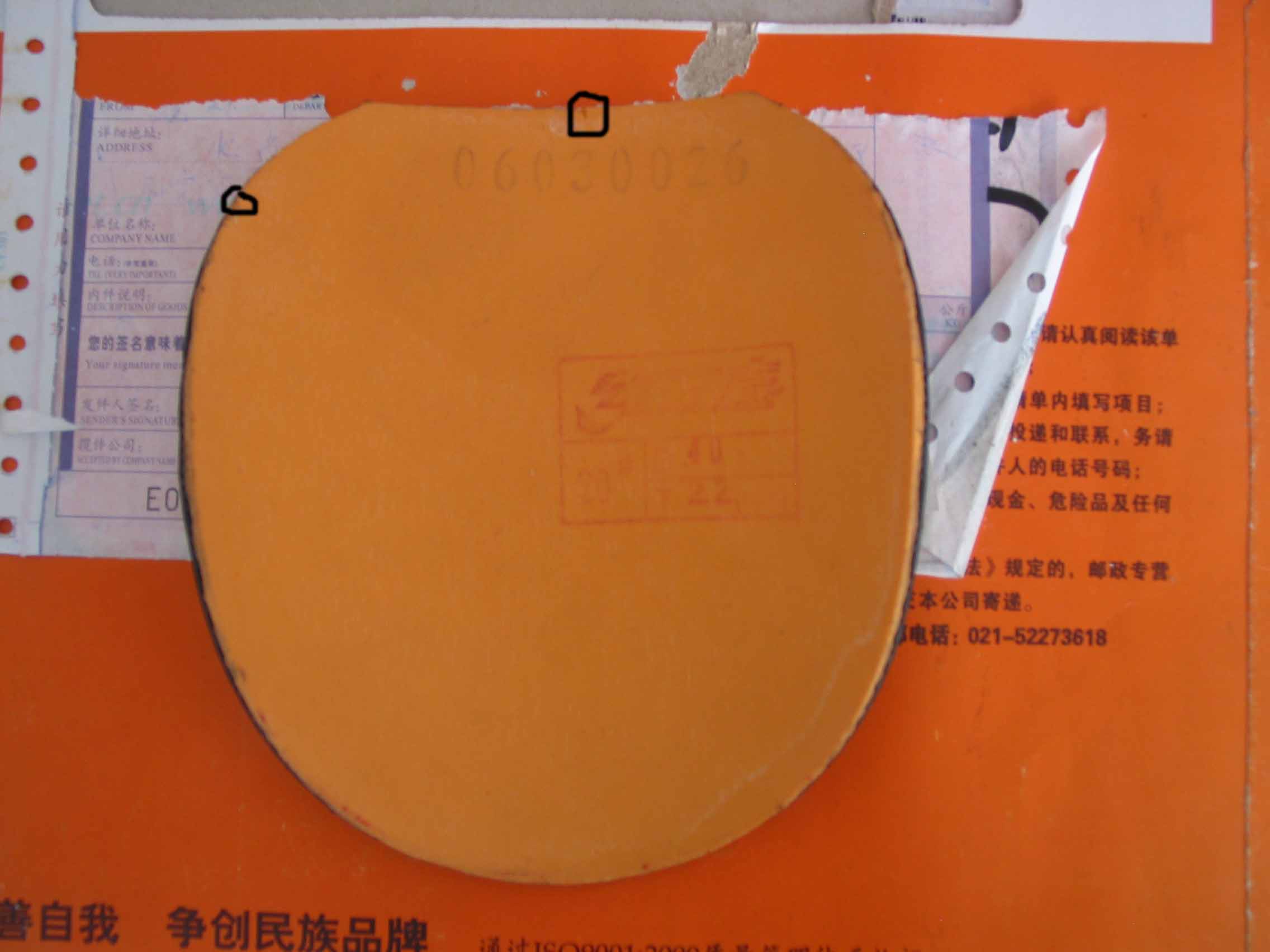 �����ˣ�������ʡ��������ʡ���Լ�����տ�