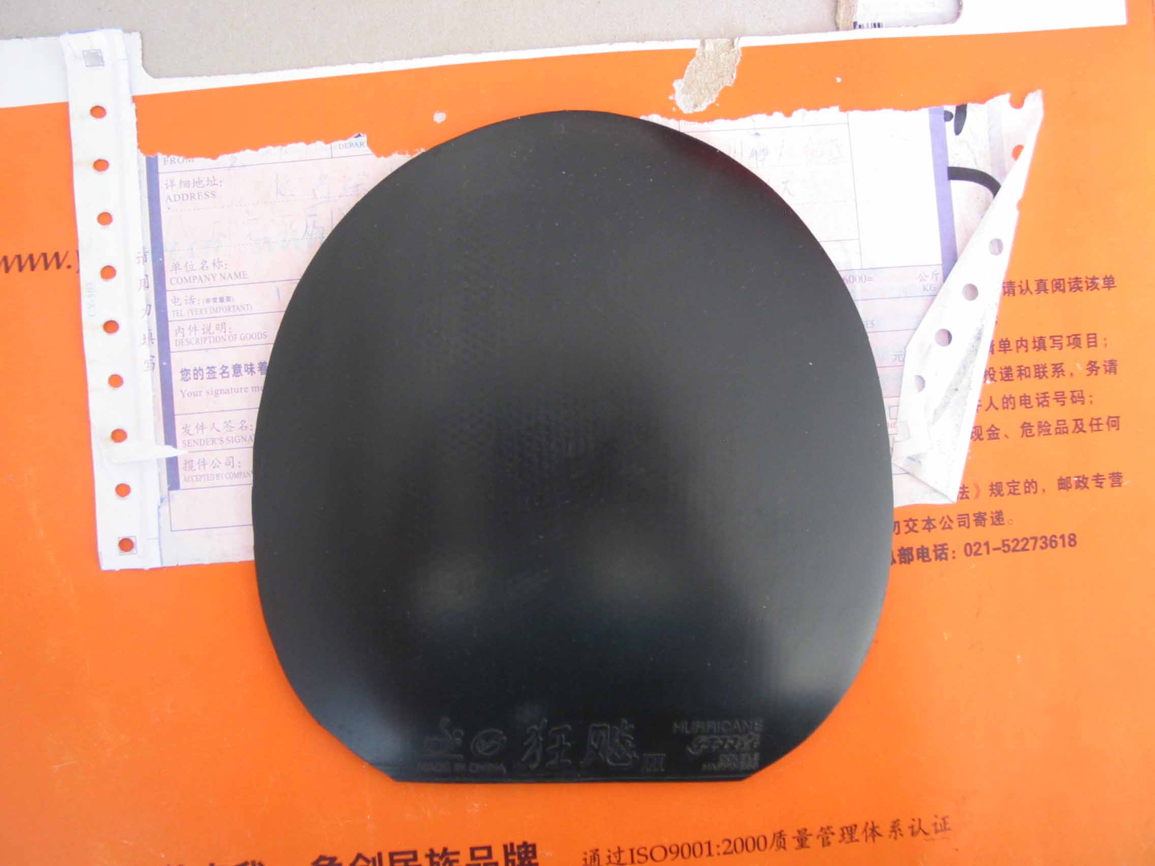 �����ˣ�������ʡ��������ʡ���Լ�����տ�