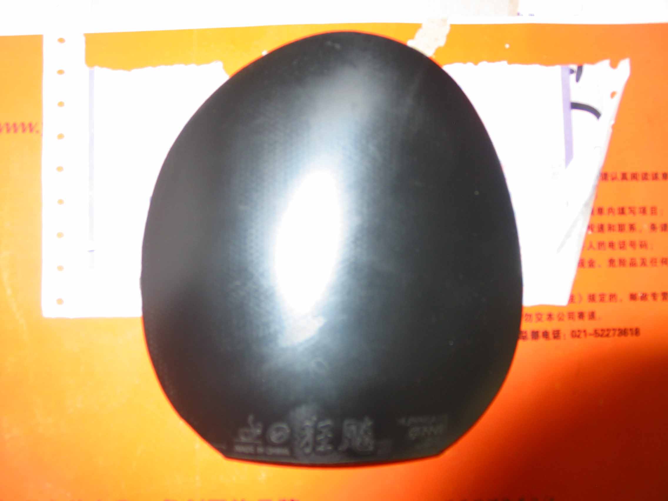 �����ˣ�������ʡ��������ʡ���Լ�����տ�