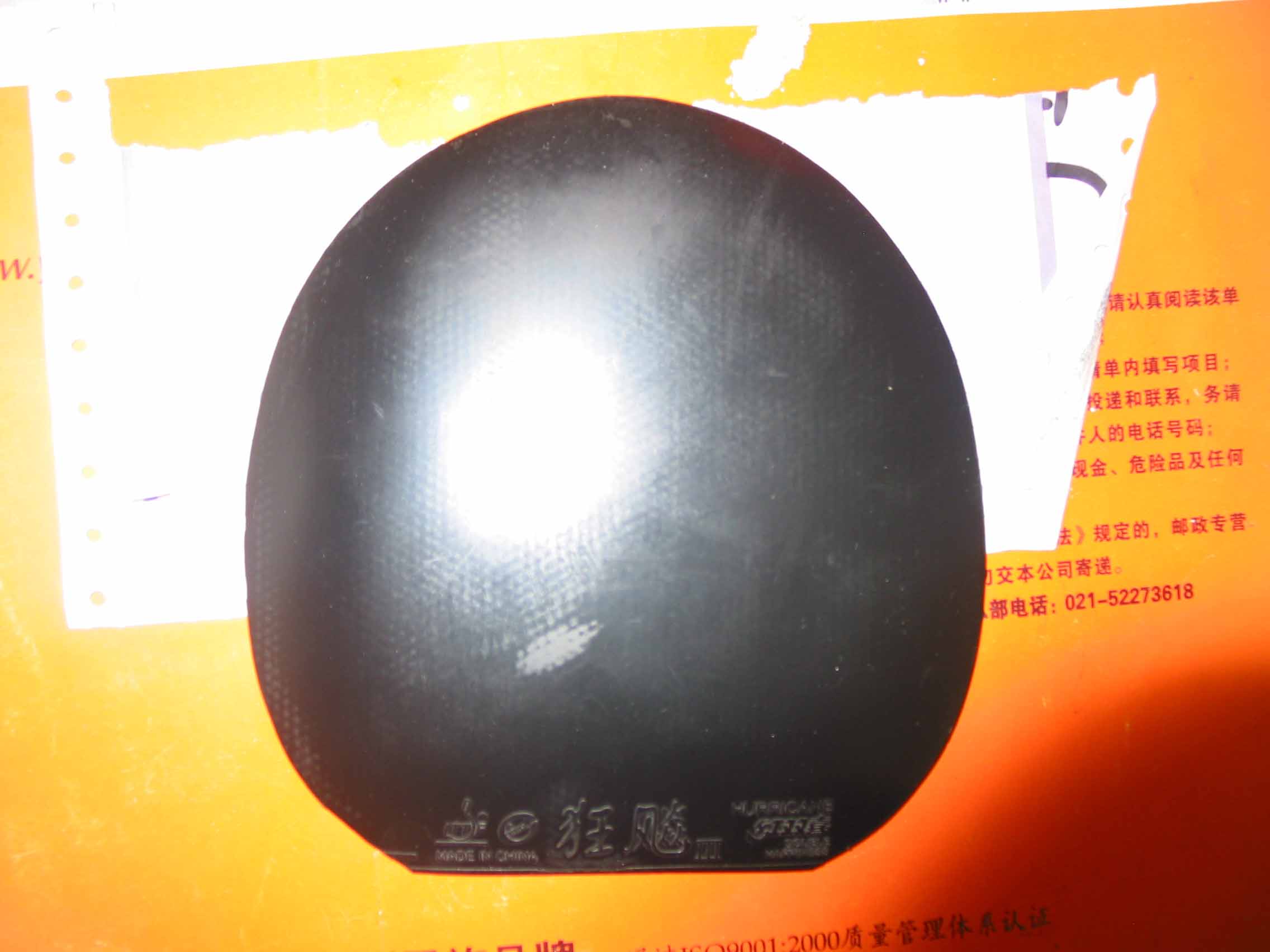 �����ˣ�������ʡ��������ʡ���Լ�����տ�