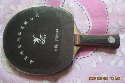 ���ۺ���ʩ����31801FL