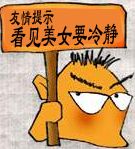 ȷ��һ�£��������������ճ����