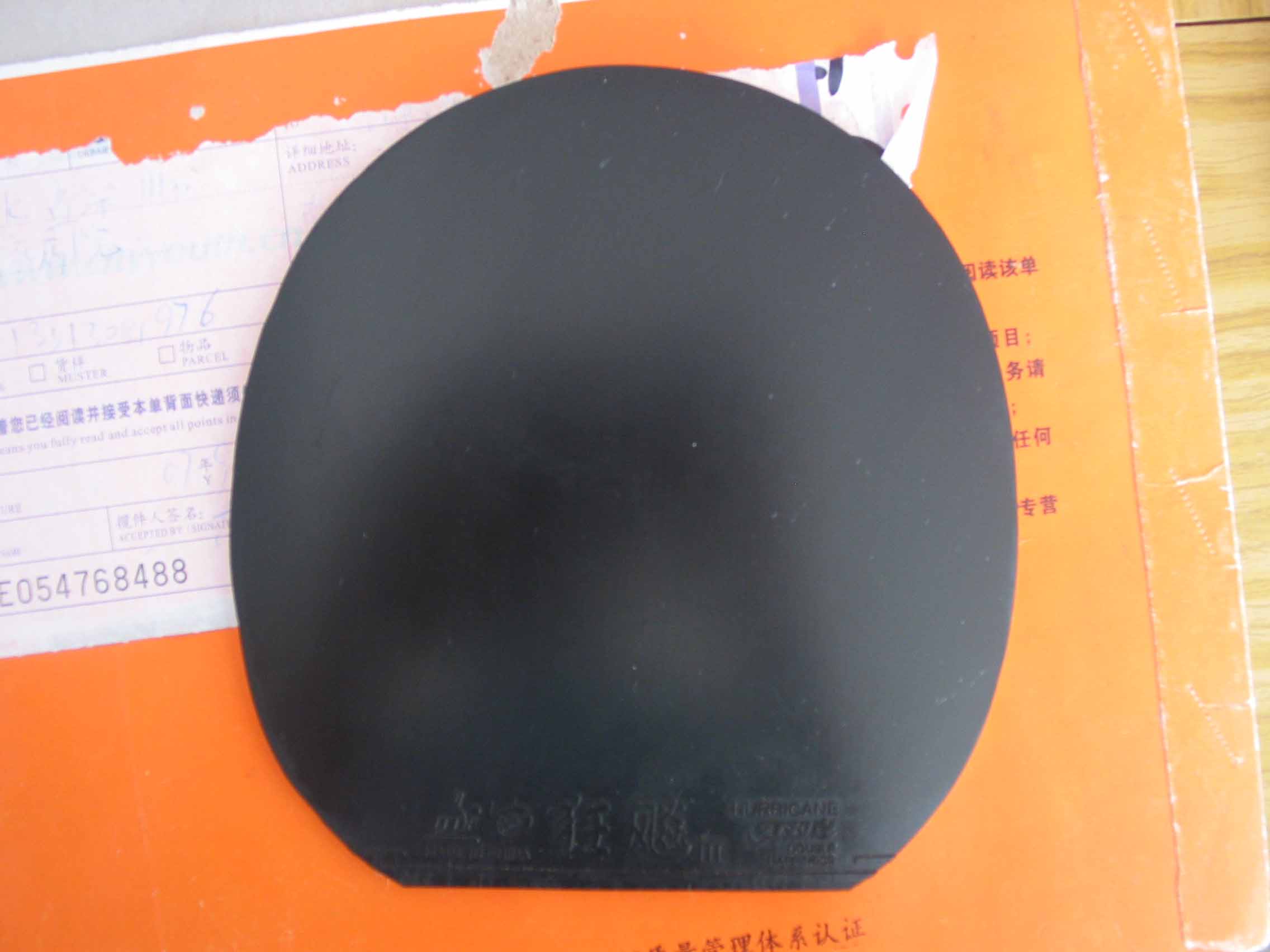 ���µĿ�3����40��2.2mm��+��2����39��2.15mm�� 90����