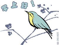 ���ֲ���Աÿ�ձ�����