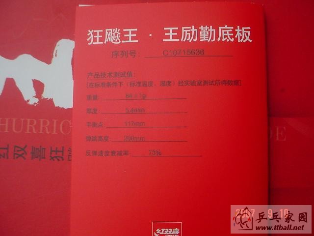 630Ԫ������ֱ�壬�����ʡ�