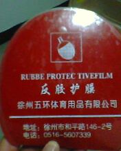 ���齺Ƥ,�����