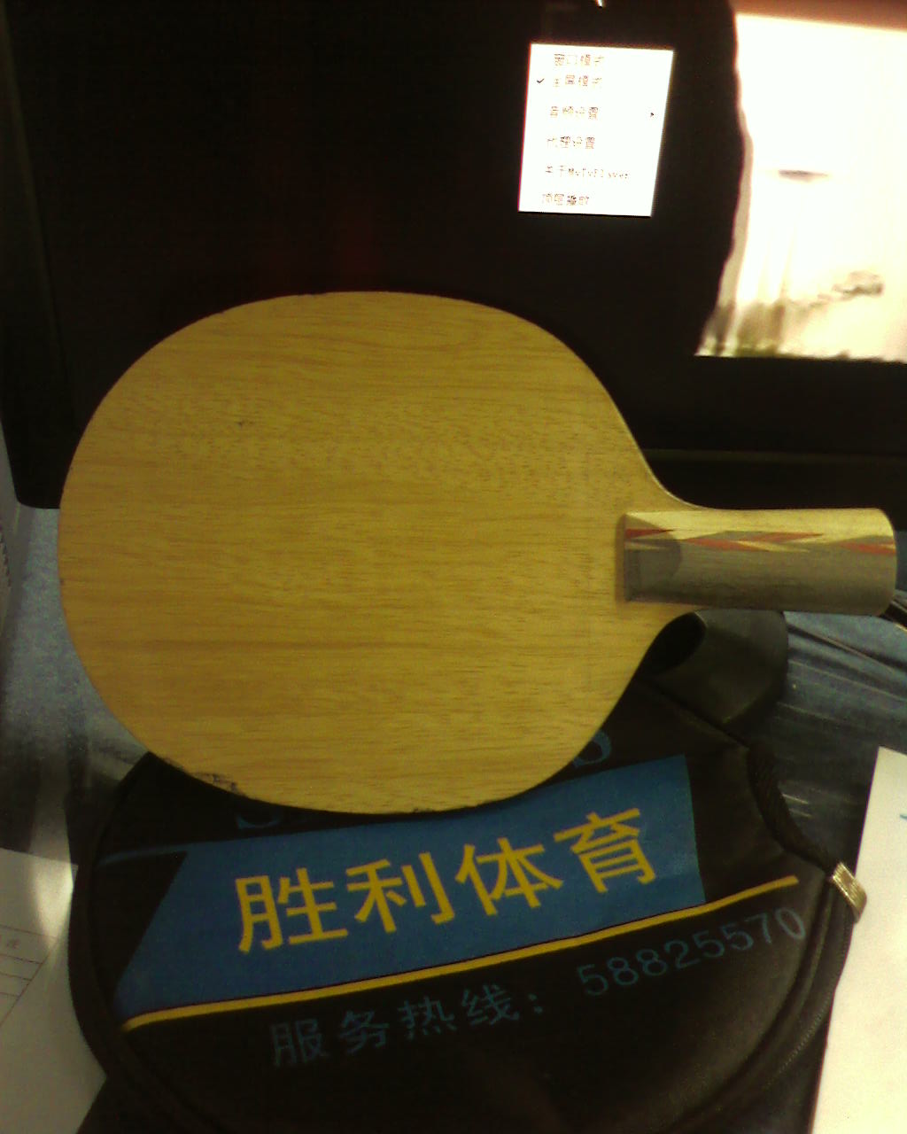 [ԭ��]��Ұ��Ҽ���һ��