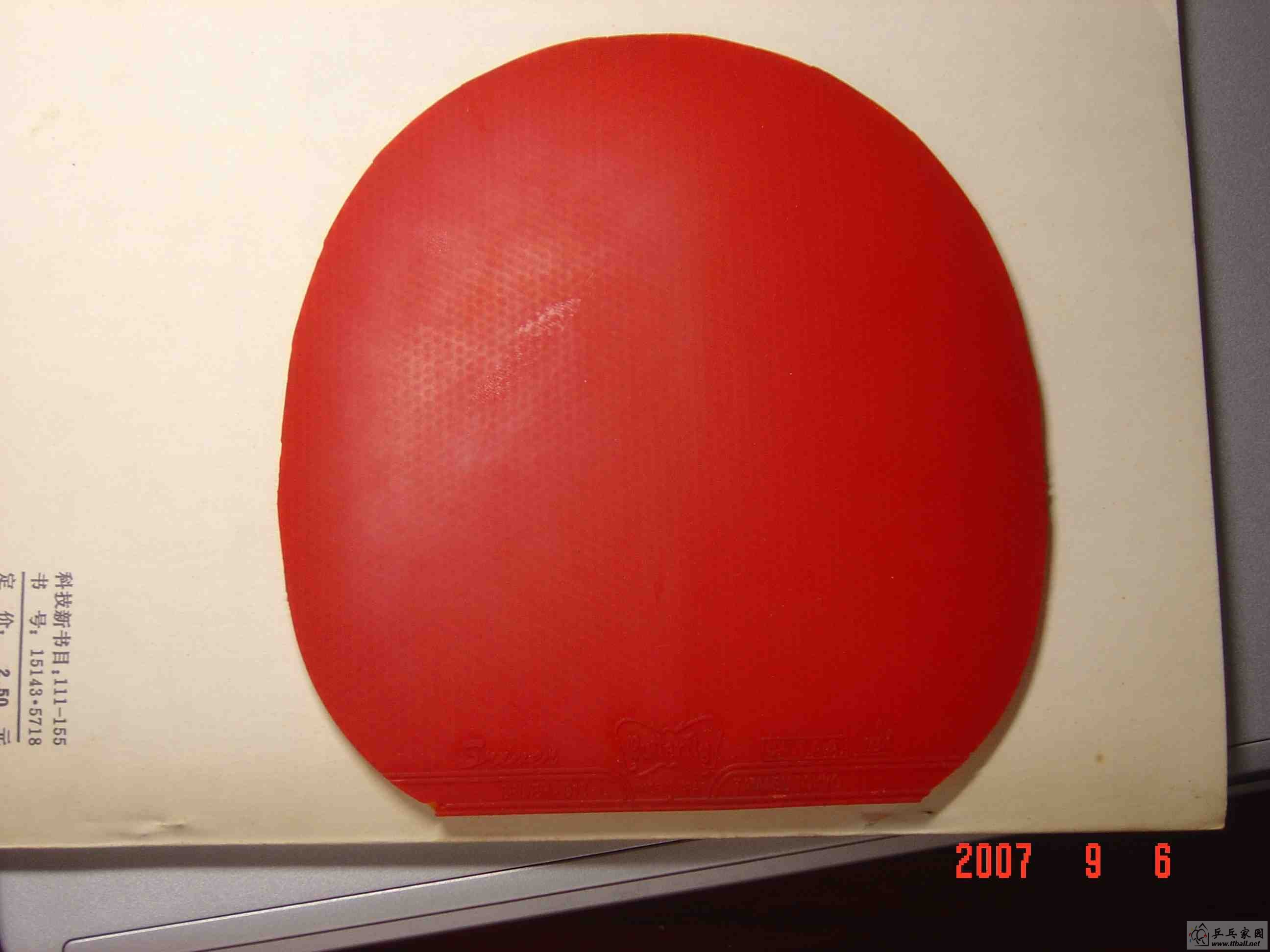 �����ź��µĺ��ĵĽ�Ƥ��sriver el  ��sriver