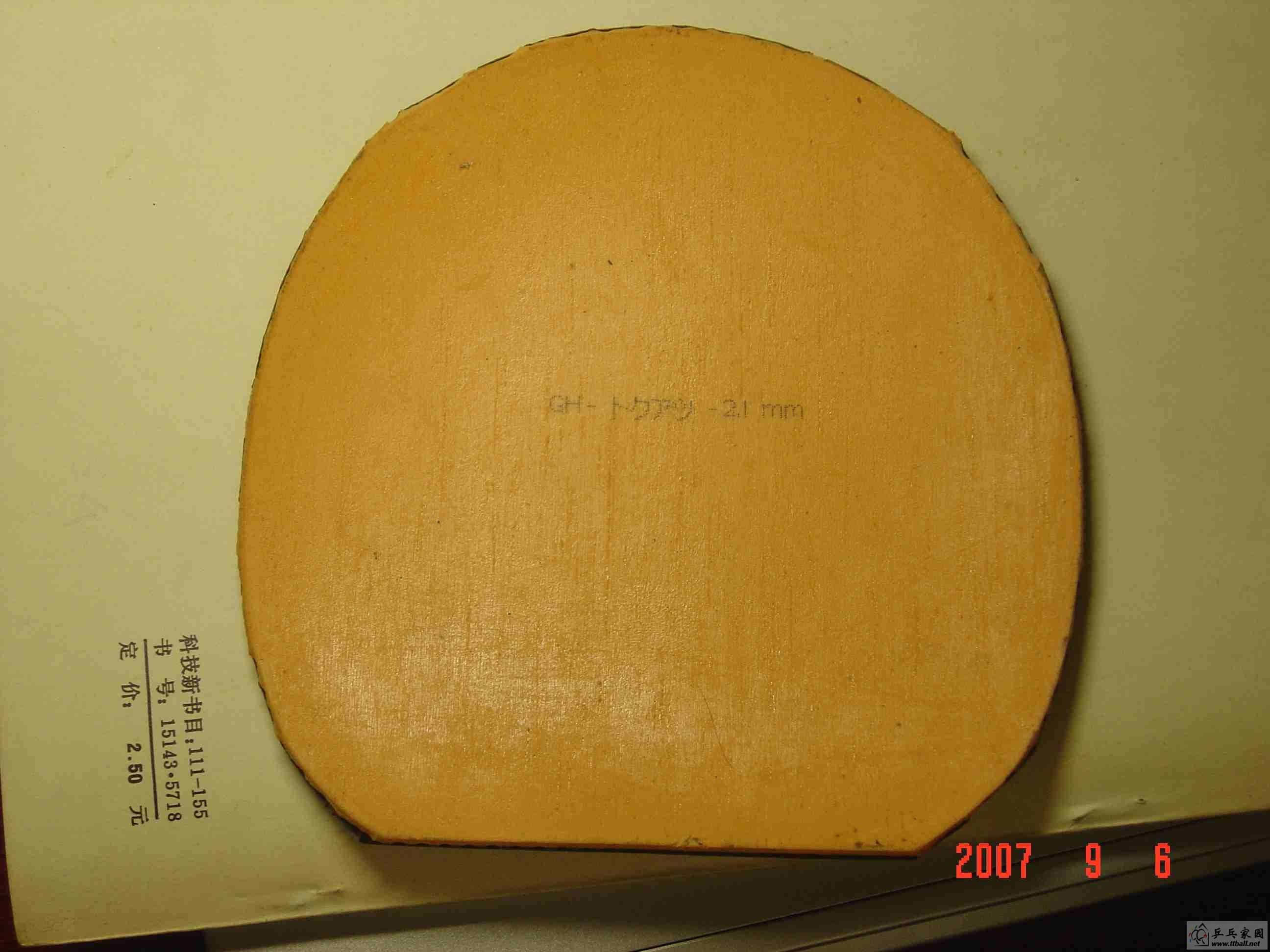 �����ź��µĺ��ĵĽ�Ƥ��sriver el  ��sriver