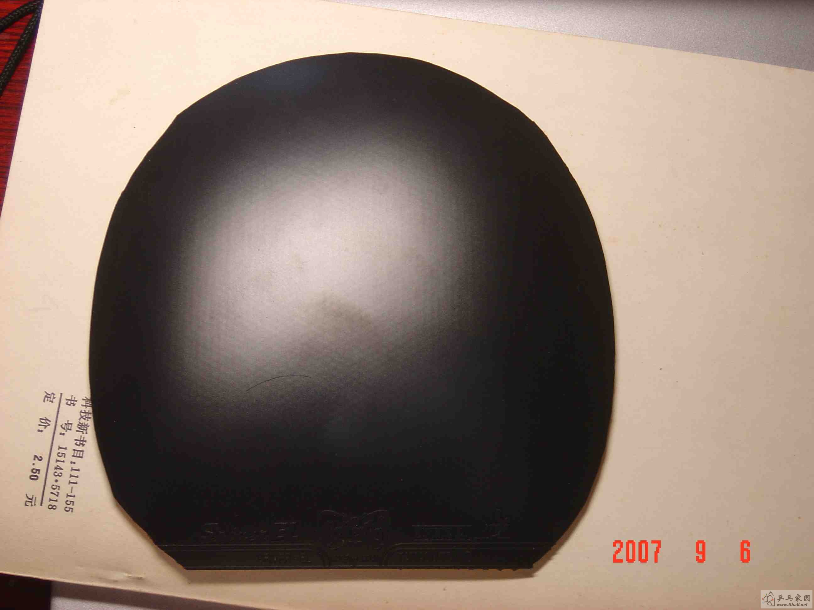 �����ź��µĺ��ĵĽ�Ƥ��sriver el  ��sriver