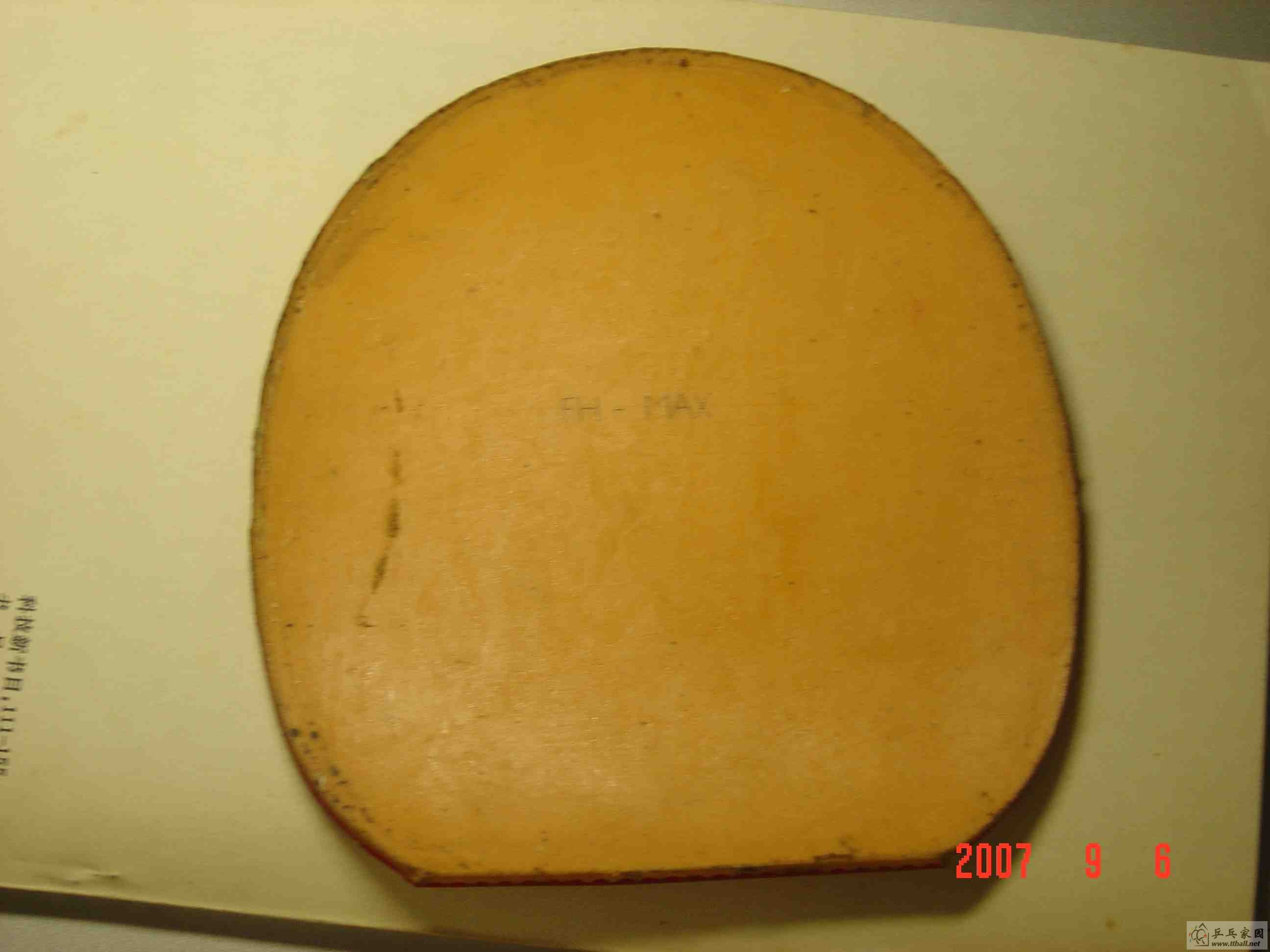 �����ź��µĺ��ĵĽ�Ƥ��sriver el  ��sriver