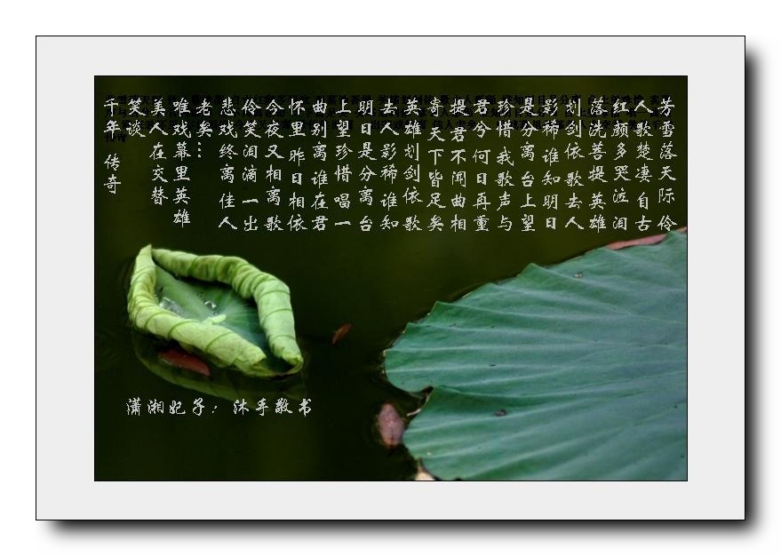 [��ˮ]��ɽ��ˮ