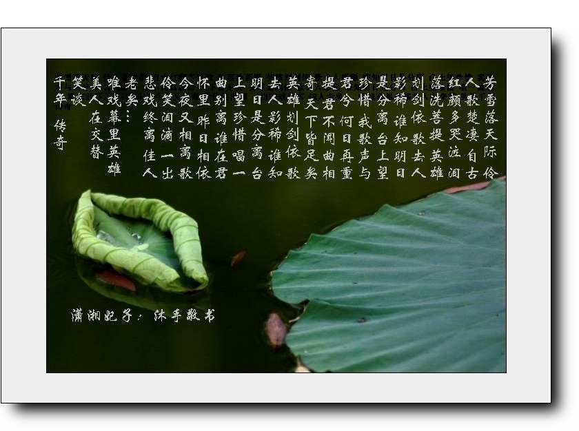 [��ˮ]��ɽ��ˮ