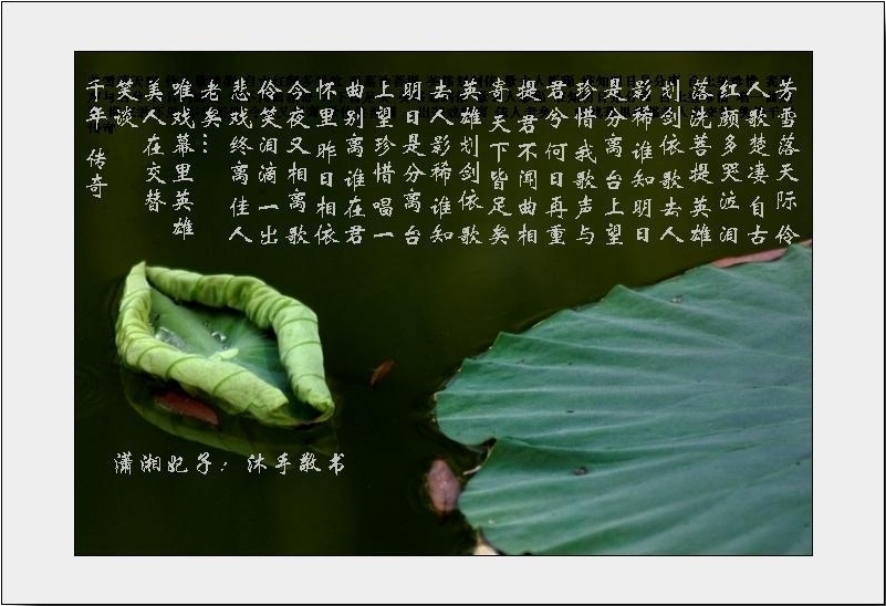 [��ˮ]��ɽ��ˮ