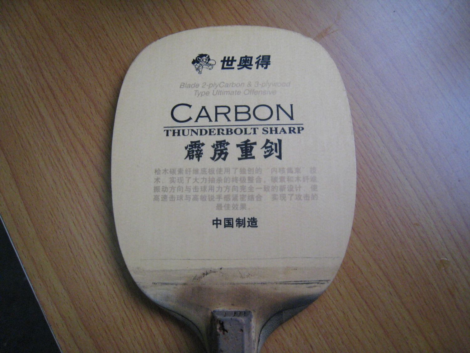 ����ֻ���ӣ�ֱ���ᡢ��ֱ����