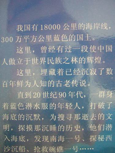 �����3�ε�STIGA EG ����轣�[����]