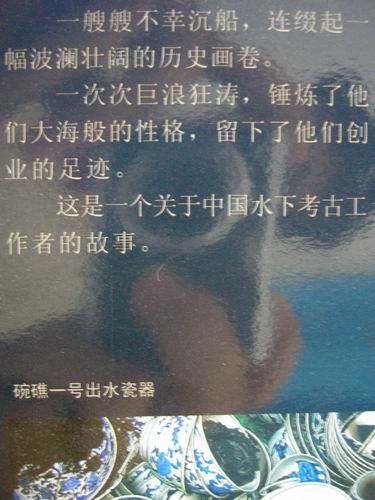 �����3�ε�STIGA EG ����轣�[����]