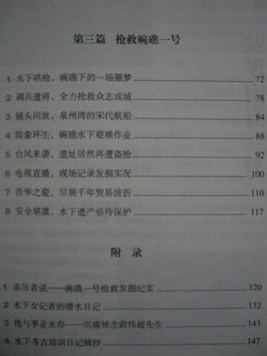 �����3�ε�STIGA EG ����轣�[����]