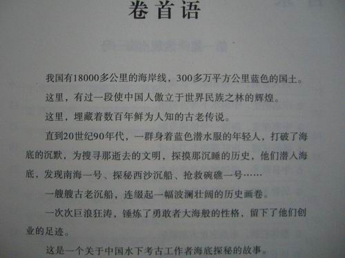 �����3�ε�STIGA EG ����轣�[����]