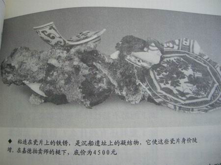 �����3�ε�STIGA EG ����轣�[����]