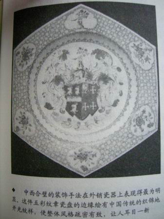 �����3�ε�STIGA EG ����轣�[����]