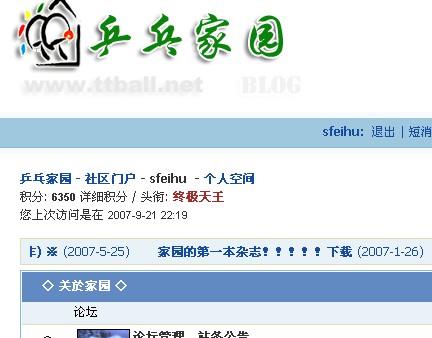 YEOֱ��300Ԫ���ʣ�~~~~��~�͹��ɵ�һ��