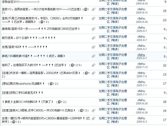 YEOֱ��300Ԫ���ʣ�~~~~��~�͹��ɵ�һ��