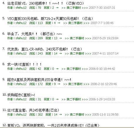 YEOֱ��300Ԫ���ʣ�~~~~��~�͹��ɵ�һ��