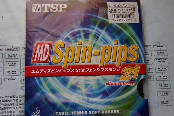 �ϰ�032��EL2.1��TSP������TSP��ľҺ