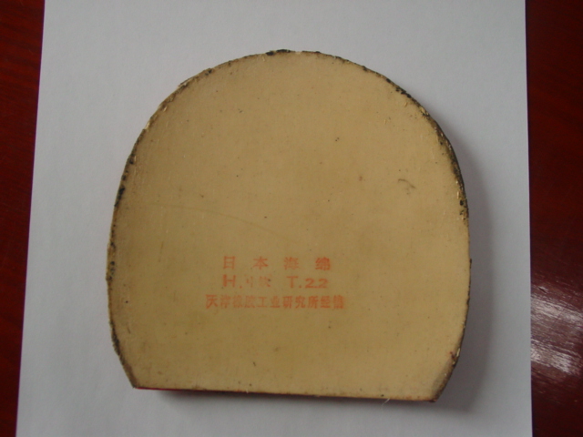 ���˳�ֻ���һ�ε�EL