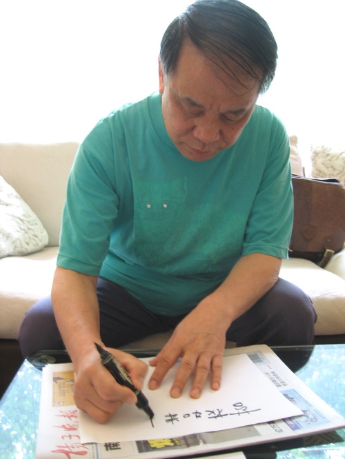 ���ֲ���Աÿ�ձ�����