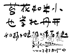 ���ֲ���Աÿ�ձ�����