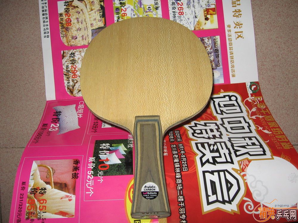 ����������װ壬VIS����̼��һ��