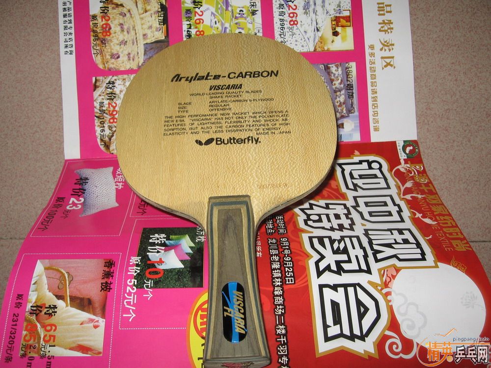 ����������װ壬VIS����̼��һ��