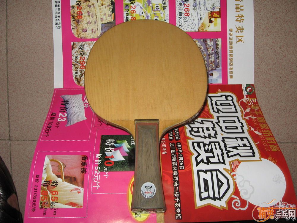 ����������װ壬VIS����̼��һ��