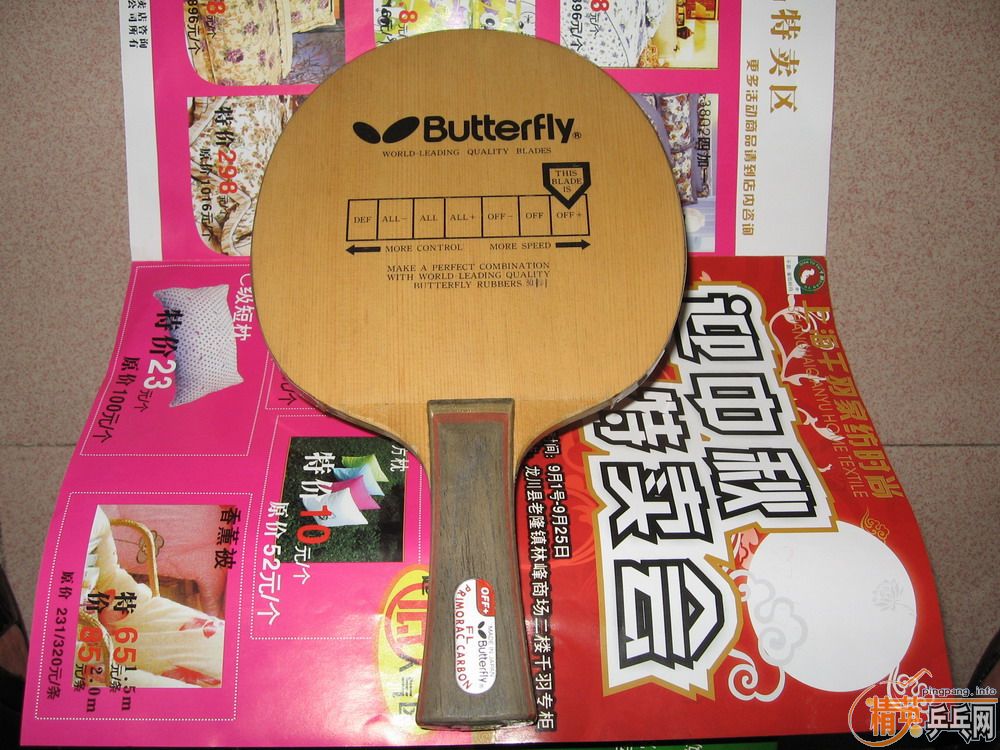 ����������װ壬VIS����̼��һ��