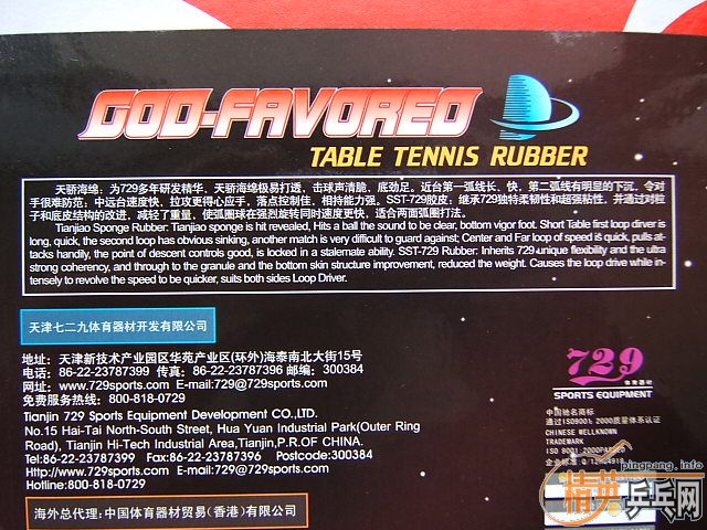 ������ֱ���׽�