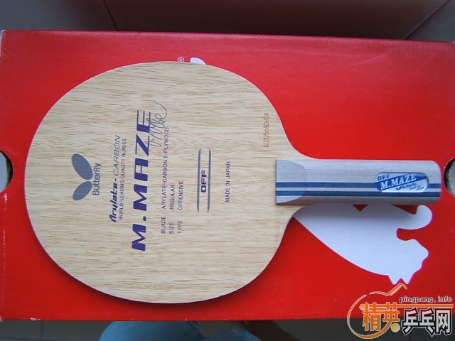 Hybrid wood 9.8 ���¼���