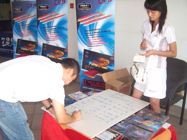 �׽�729��ƹ���ϱ���ս��������ѡ����վ��������վ����