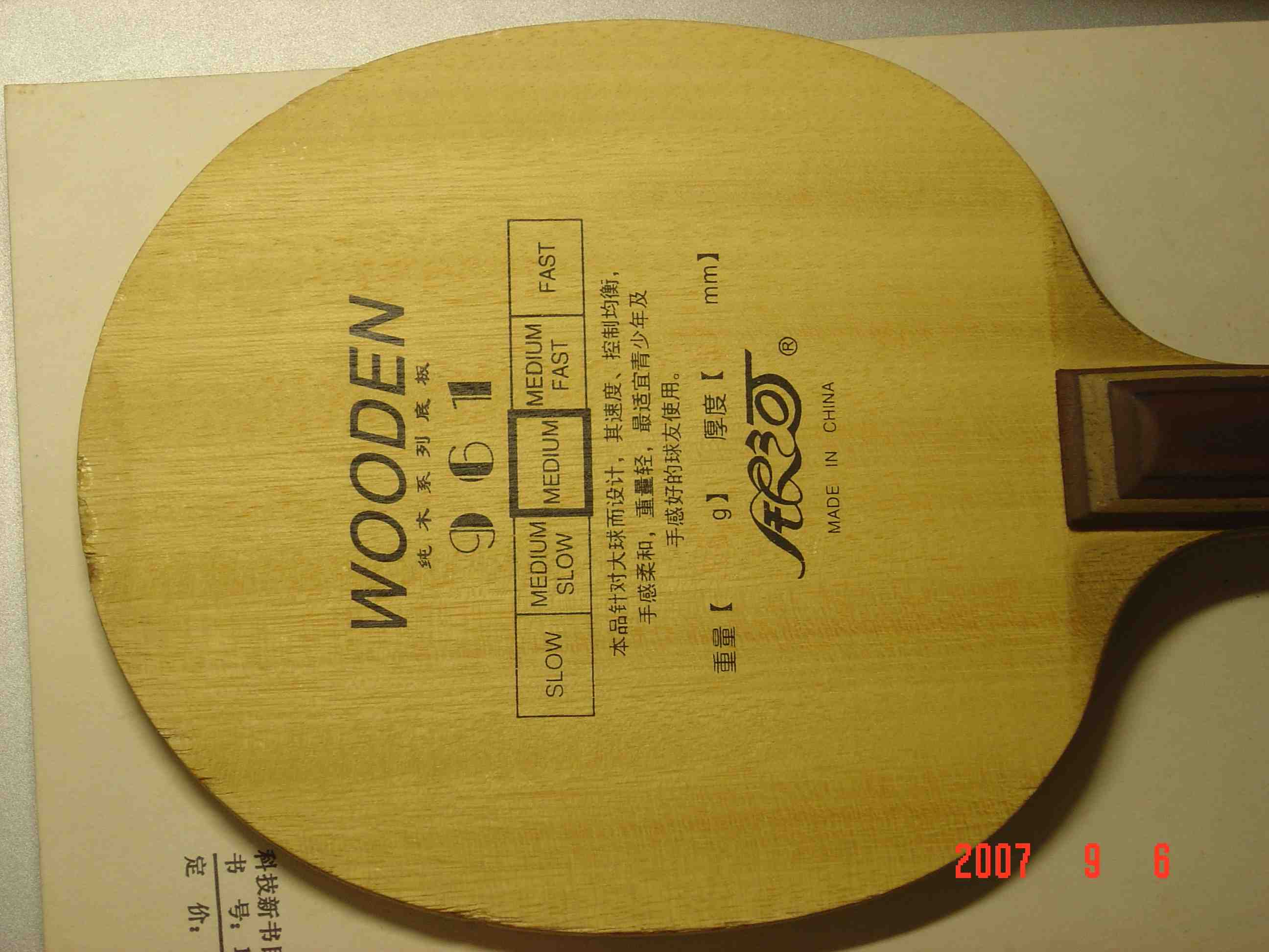 ������961 ��һ��������Ƥ